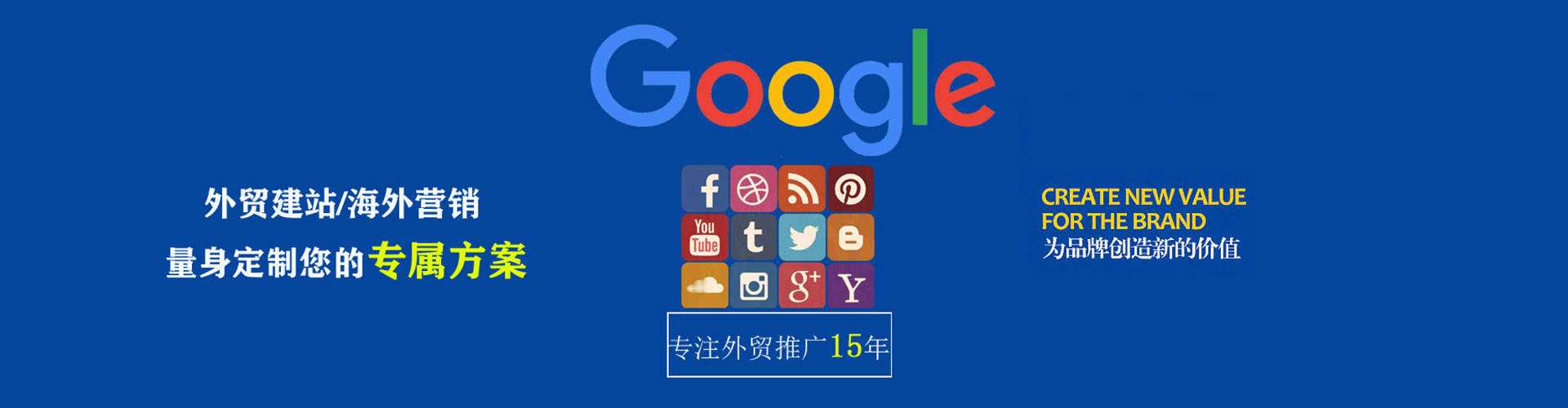 郊县信息流竞价