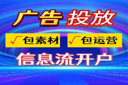 案例分享：今日头条信息流广告如何实现高效转化