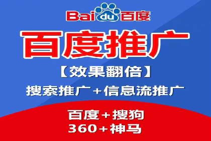 竞价排名案例：跨平台推广效果分析